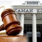 MK Putuskan Polisi Berhentikan Periksa Identitas Orang Sesuai Konstitusional
